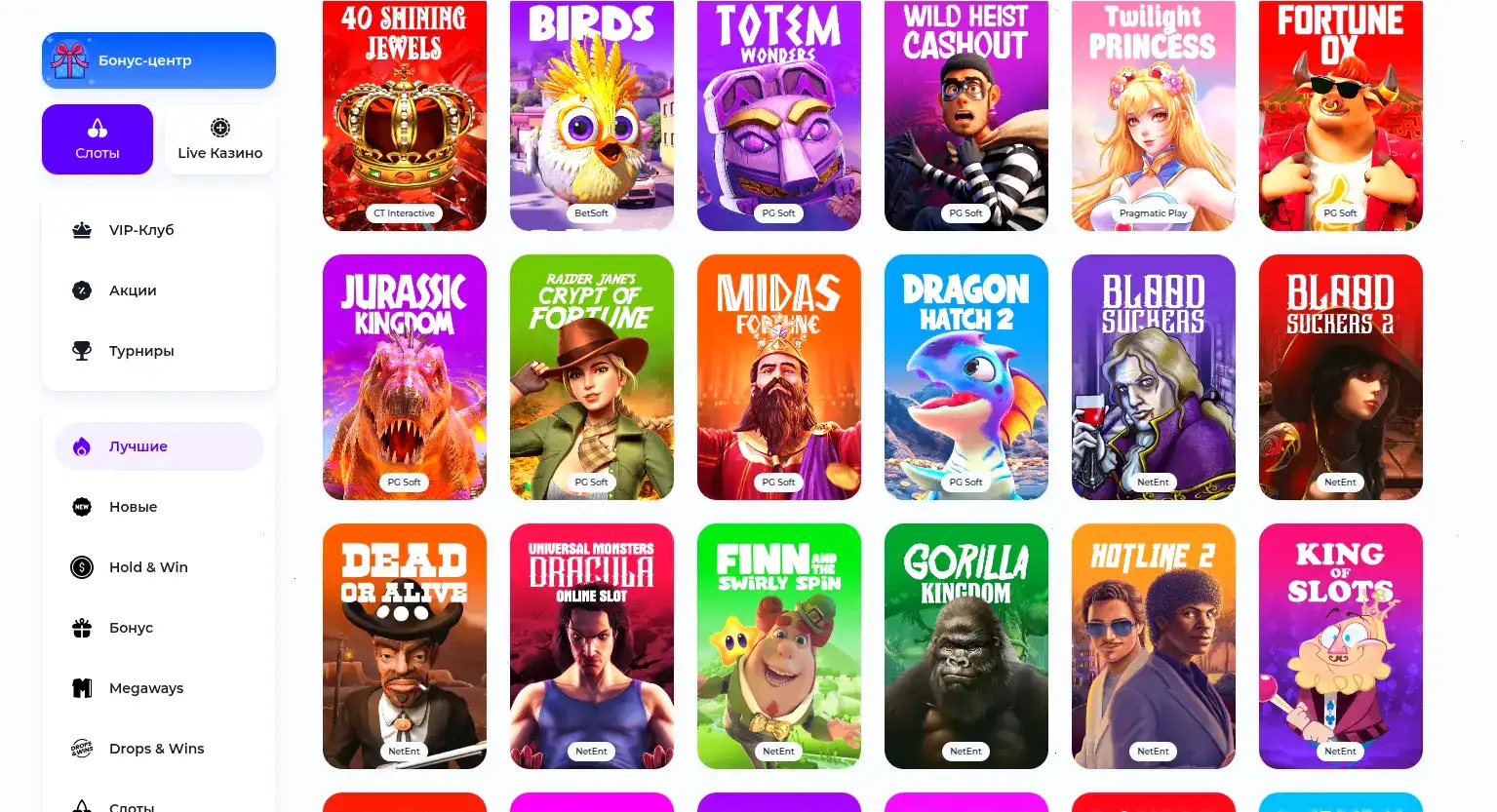 Процесс быстрого вывода средств в казино Онион